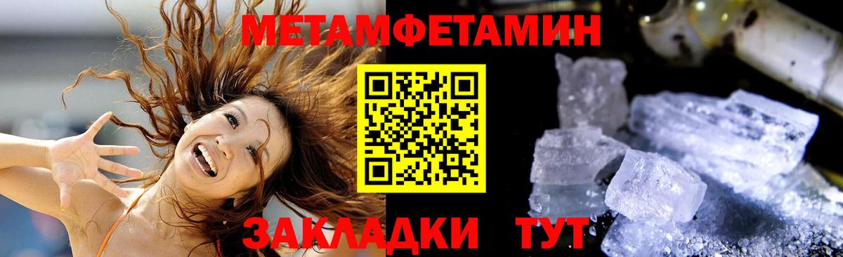 АМФ Premium  Amphetamine  Ростов-на-Дону  Вход с VPN 
