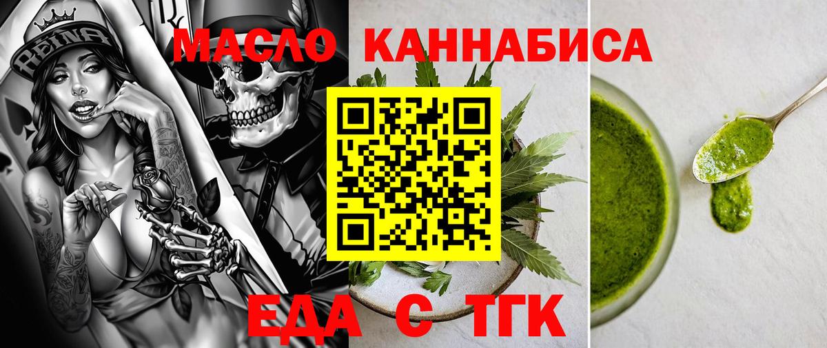 Canna-Cookies конопля  Вход с VPN  Ростов-на-Дону 