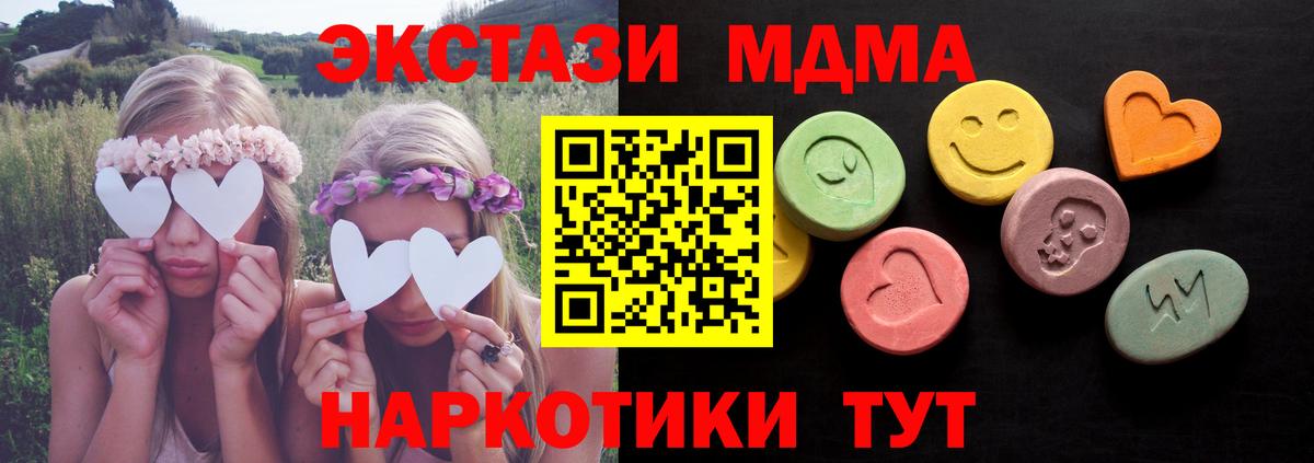 ЭКСТАЗИ VHQ Ростов-на-Дону