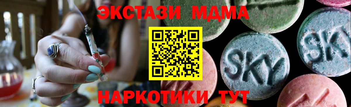 Экстази Cube  Экстази  Экстази Philipp Plein  Ростов-на-Дону  Вход с VPN 