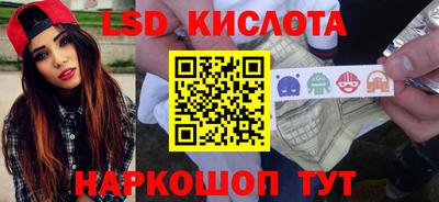 MESCALINE Нягань
