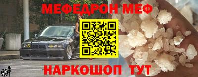 COCAINE Обнинск