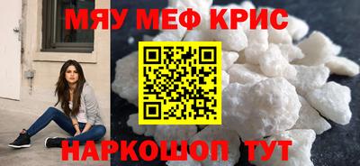 MESCALINE Нягань