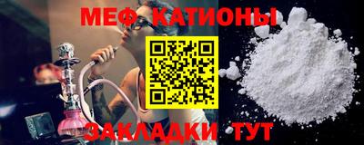 COCAINE Обнинск