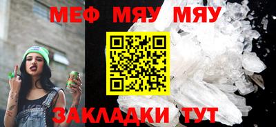 MESCALINE Нягань