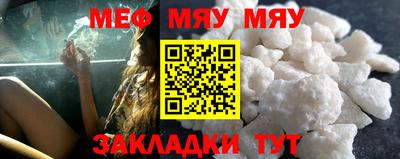 MESCALINE Нягань