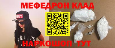MESCALINE Нягань