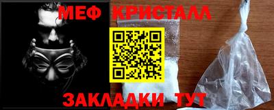 COCAINE Обнинск
