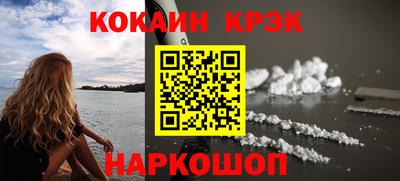 MESCALINE Нягань