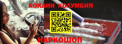 гашик Обь