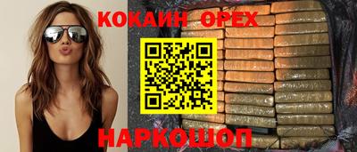 прущая мука Партизанск