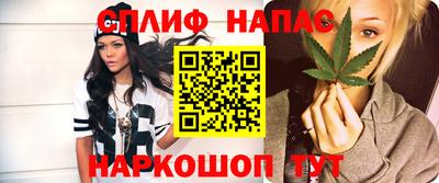 COCAINE Обнинск