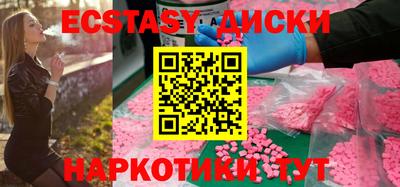 гашик Обь