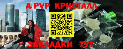 гашик Обь