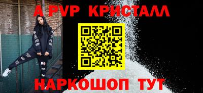 гашик Обь