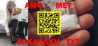 гашик Обь