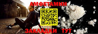 гашик Обь