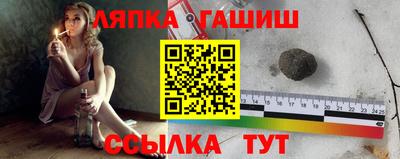 гашик Обь