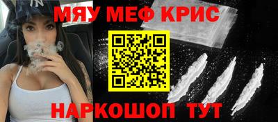 MESCALINE Нягань