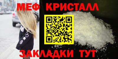 COCAINE Обнинск