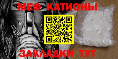 COCAINE Обнинск