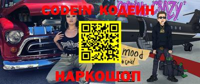 MESCALINE Нягань