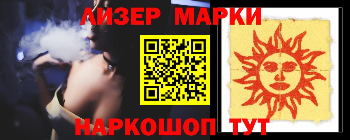   маркетплейс  Вход с VPN  ЛСД экстази ecstasy  Ростов-на-Дону  Лсд 25 экстази ecstasy  ЛСД экстази 