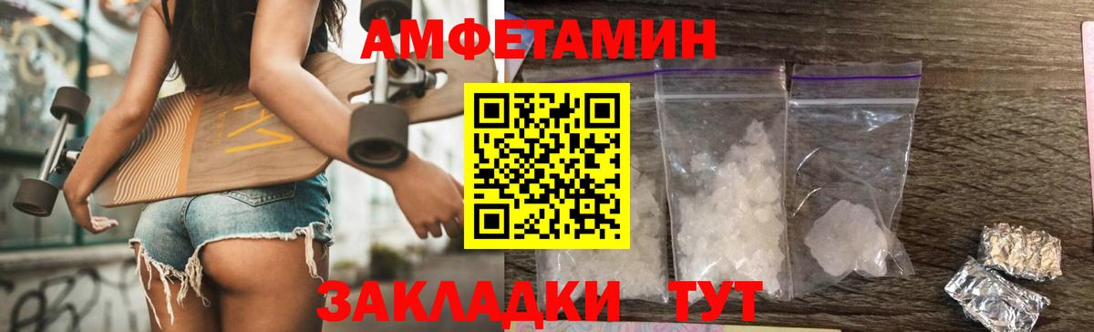 Ростов-на-Дону  Метамфетамин Methamphetamine  Вход с VPN 