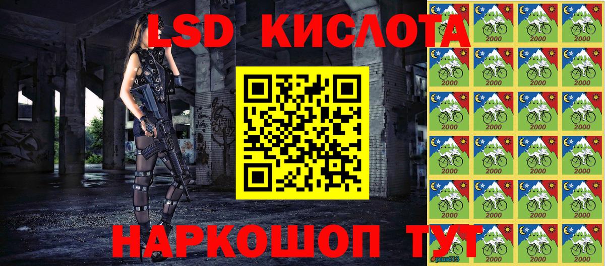Марки N-bome 1,8мг  Наркотические марки  Ростов-на-Дону  Вход с VPN  Марки N-bome 1,8мг 