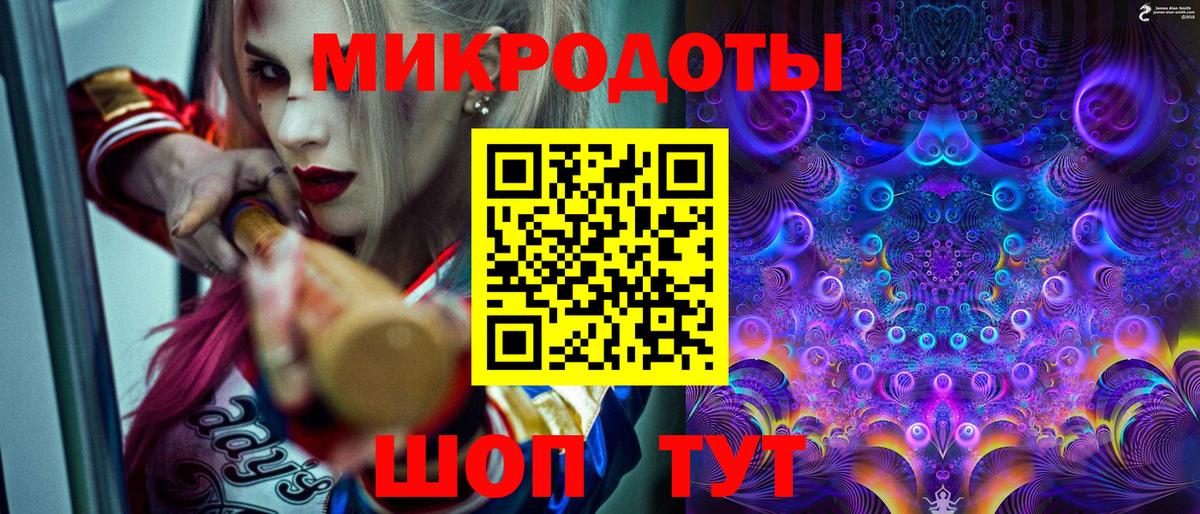 где купить   Псилоцибиновые грибы GOLDEN TEACHER  Ростов-на-Дону  Вход с VPN  Псилоцибиновые грибы ЛСД 