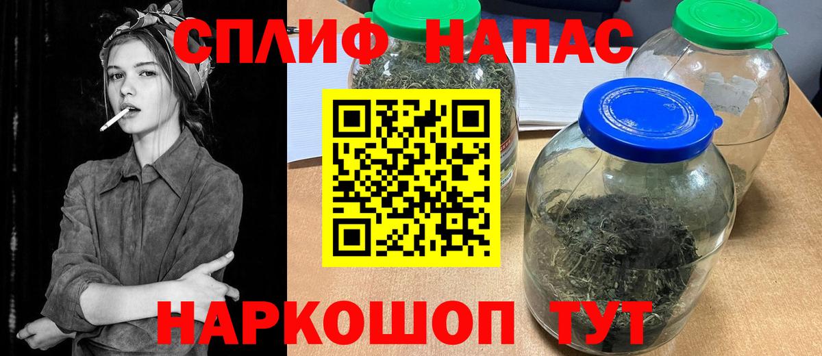 Конопля индика  Вход с VPN  Шишки марихуана VHQ  Ростов-на-Дону  Бошки марихуана тримм 